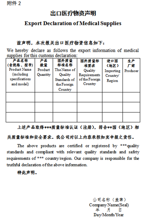 制氧機出口印度資質 制氧機出口印度資質