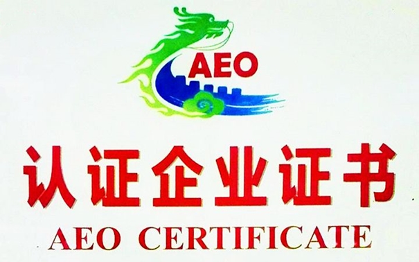 1640398451709540.jpg 海珠區科工商信局、海珠海關領導蒞臨我司指導工作_副本.jpg